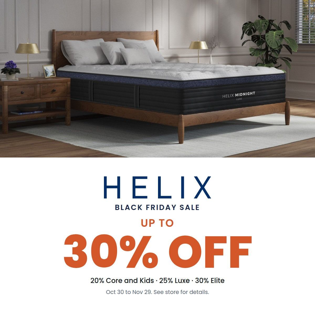 Helix Black Friday Sale - Up to 30% OFF (20% Core and Kids, 25% Luxe, 30% Elite) - Oct 30 to Nov 29